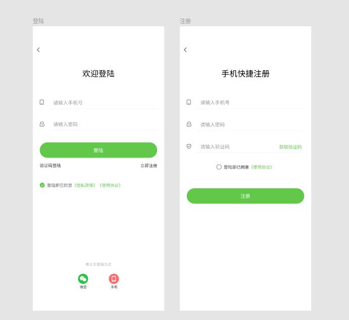 結構穩定&nbsp;&nbsp;經濟耐用